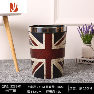 三维工匠简约现代创意办公室大号轻奢垃圾桶家用客厅卧室宿舍卫生间商用