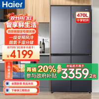 海尔(Haier)470升十字对开门嵌入冰箱 阻氧干湿分储 母婴三档变温 彩晶面板 BCD-470WGHTD5DS1