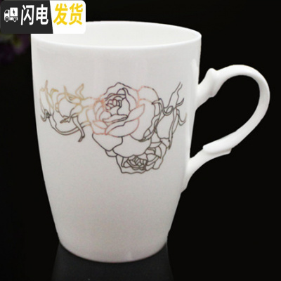 三维工匠杯子马克杯咖啡杯牛奶杯茶水杯陶瓷杯情侣杯创意水杯OGO定制 黄金牡丹咖啡器具