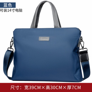 MKJ品牌男士斜挎手提包商务休闲包公文包男士帆布包牛津布单肩包文件包