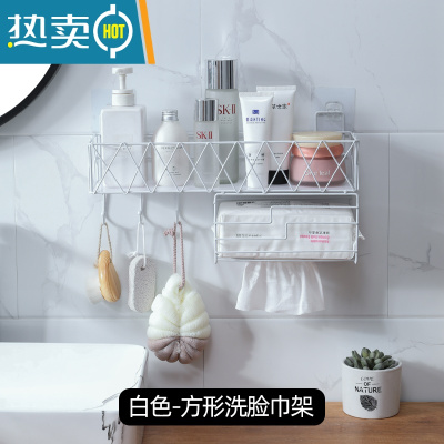 敬平洗脸巾置物架卫生间洗漱台浴室厕所洗手间墙上壁挂式免打孔收纳盒 白色大号-长方形[可收纳洗脸巾、卸妆水等]浴室置物架