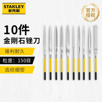 史丹利(STANLEY)锉刀金刚石锉刀小钢锉平头扁平半圆椭圆小锉到玉石金属打磨工具 10件套 22-322-23