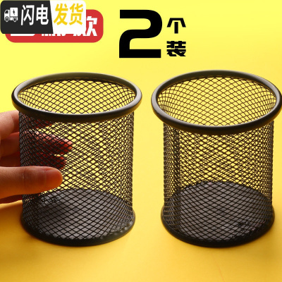 三维工匠多功能笔筒女ins创意时尚可爱笔收纳盒文具收纳北欧个性简约办公室用品学生桌面笔桶架大容量儿童摆 [2个装]圆桶款