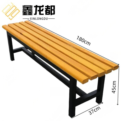 鑫龙都户外休息椅公园长椅1.8米个
