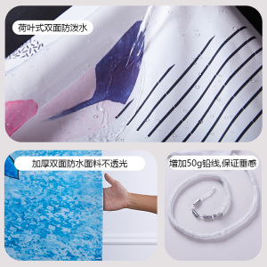 北欧ins火烈鸟网红浴帘浴室洗澡隔离帘淋浴房挡水帘防水免打孔