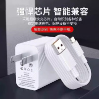 超级快充适通用一个