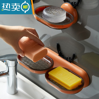 敬平北欧轻奢鹿角香皂盒浴室壁挂免打孔单层可拆卸肥皂沥水收纳架 橙色单层
