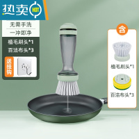 敬平刷锅器洗碗家用厨房清洁加液洗锅刷不粘锅海绵刷碗去污长柄刷子 短柄加液锅刷[毛刷头*1+百洁布头*3](送挂