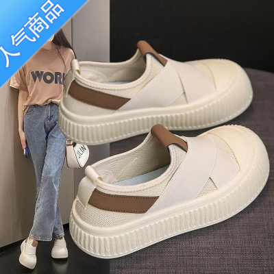SUNTEK小白鞋女2023新款夏季透气鞋子饼干帆布鞋一脚蹬百搭板鞋