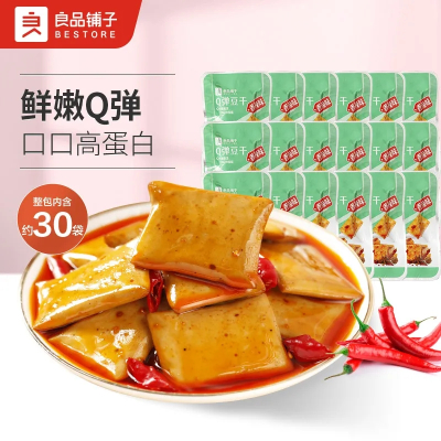 [1袋约30包]良品铺子Q弹豆干香辣味烧烤五香味小吃零食辣条小吃
