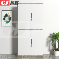 初嘉WJGT-013钢制文件柜窄边资料柜拆装档案柜带锁储物柜咖白套通双节文件柜