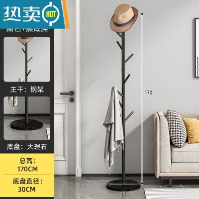 敬平轻奢衣帽架落地卧室家用衣架置物架客厅简约现代晾挂衣架简易衣架 加粗加厚树枝款-黑色支架[黑色底座]晾晒架