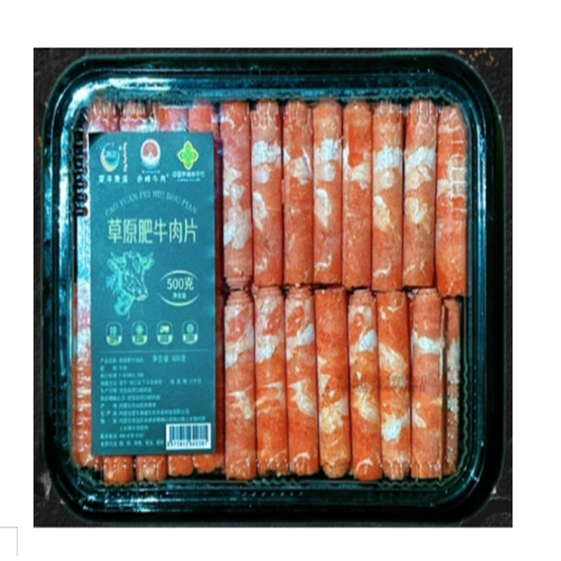 新鲜牛肉片火锅食材涮肉煎烤正宗内蒙古牛肉原切无添加500克*2盒