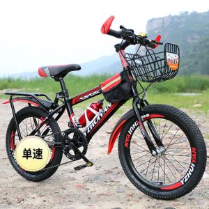 自行车儿童男女孩变速山地车单车中大童赛车6-12岁小孩1015岁单车