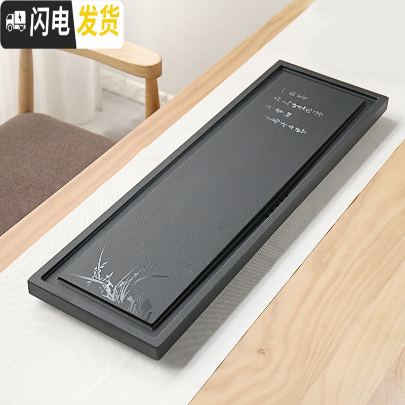 三维工匠天然整块乌金石茶盘家用简约石头茶台大小号茶海功夫茶具托盘 匠家茶品人生60*20*3