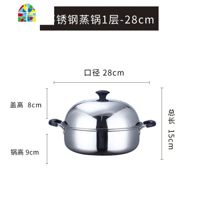 海鲜锅不锈钢30蒸汽火锅锅家用34cm40大容量32打边炉锅电磁炉蒸锅 FENGHOU 36cm桑拿蒸锅