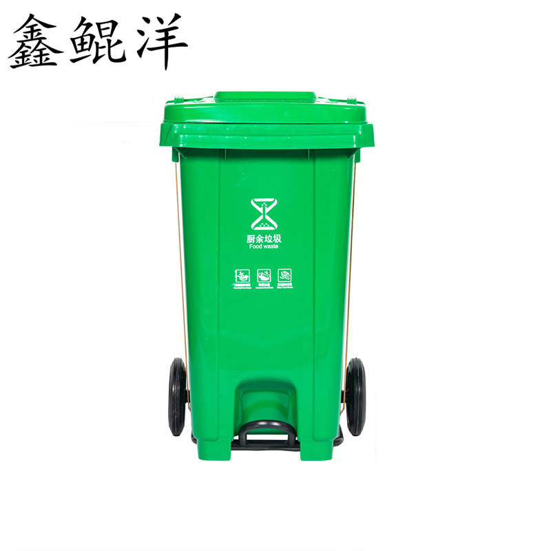 鑫鲲洋 垃圾桶 120L 个