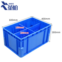 堇柏 中转箱 四格 个