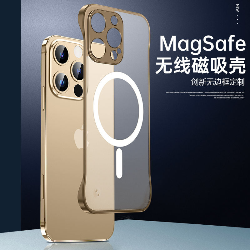 圣幻 苹果iPhone16promax手机壳16plus保护套16pro磨砂无边框壳防摔防滑