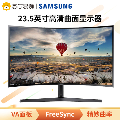 三星（SAMSUNG）23.5英寸曲面可壁挂HDMI接口节能爱眼认证FreeSync技术电脑显示器（C24F396FHC）