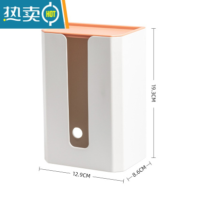 敬平纸巾盒壁挂家用式洗脸巾收纳盒创意抽纸盒厨房挂壁纸巾厕所客厅 白色-粉色盖(加厚材质)