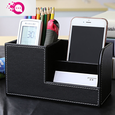 绿彩虹光桌面多功能笔筒文具名片收纳盒办公室创意时尚学生北欧可爱小清新新品黑色笔筒1664