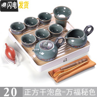 三维工匠功夫茶具套装家用简约现代客厅整套日式小干泡茶盘茶台茶海壶储水 20款正方干泡盘-万福秘色