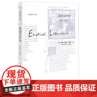 正版 英国文学史(1620—1900) (美)威廉·约瑟夫·朗恩 著,王小平 译 社科文献 9787522814100