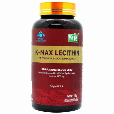 品健康麦斯牌卵磷脂胶囊100粒美国原装进口