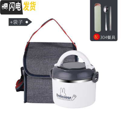 三维工匠304多层学生饭盒成人不锈钢保温饭盒分层餐盒大容量分隔便当盒桶 灰色一层[配304餐具]+保温提袋