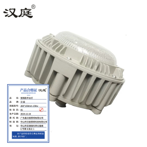 汉庭 玻璃款平台灯