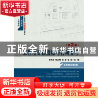 正版 工程项目招投标与合同管理 李洪军[等]主编 北京大学出版社