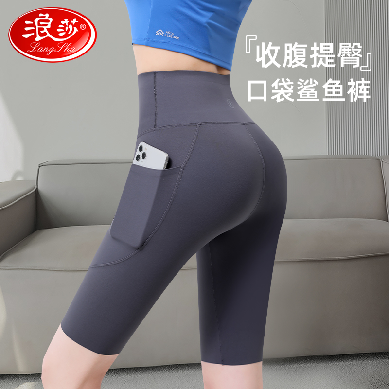 五分鲨鱼裤女夏季薄款外穿高腰紧身收腹提臀骑行瑜伽芭比打底短裤