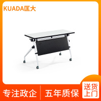 匡大 办公桌培训桌0.7米折叠会议桌多功能可拼接可移动翻板桌单人桌 700*400
