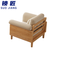 锁匠 简约沙发