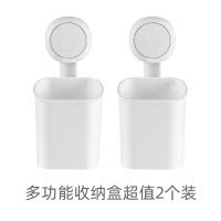 真空吸盘牙刷置物架家用卫生间牙刷架子壁挂无痕免打孔牙刷筒 三维工匠 香皂盒2个装
