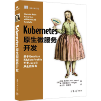 音像Kubernetes原生微服务开发(美)约翰·克林甘,(美)肯·芬尼根