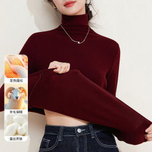 羊毛蚕丝高领打底衫女2025秋衣保暖衣发热暖绒内搭长袖T恤上衣冬