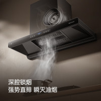 优盟(UM)A8自动清洗 28m³变频大吸力厨房欧式脱排吸油烟[不含安装]