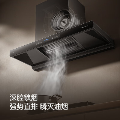 优盟(UM)A8自动清洗 28m³变频大吸力厨房欧式脱排吸油烟[不含安装]