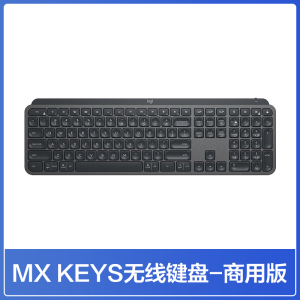 罗技MX KEYS商用无线键盘鼠标套装蓝牙高端办公掌托 黑色