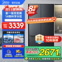 美的(Midea)60cm薄501十字四开门一级变频风冷无霜智能家用大容量电冰箱BCD-501WSPM(Q)炭灰-浮光