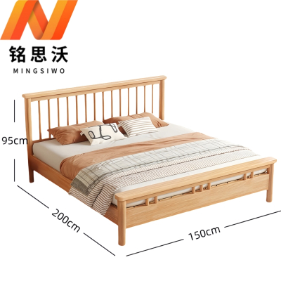 铭思沃木床200*150*95cm张
