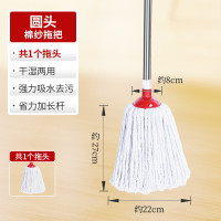 好媳妇(OKAYWIFE) AGW-3179 棉纱拖把 一拖净吸水拖布 干湿两用墩布懒人地拖神器 圆头棉纱拖把-1个拖头