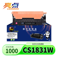 亮点硒鼓CS1831W红支