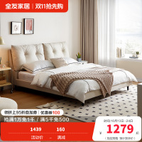 全友家居现代简约主卧布艺床分区软靠双人床科技布软床