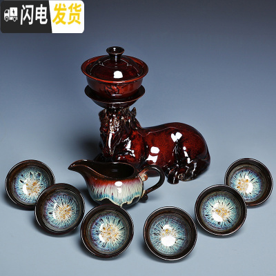 三维工匠陶瓷建盏茶杯功夫茶具套装家用简约天目釉半全自动懒人石磨泡茶器 0924-9头窑变自动一马当先(简约装)