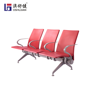 澳舒健PU聚氨酯排椅自结皮等候椅机场椅排椅连联椅等候椅 SJ9062三人位 1张