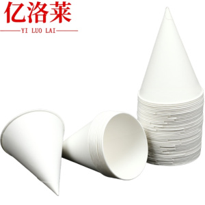 亿洛莱 锥形纸杯 130mL200个/箱