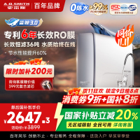 AO史密斯佳尼特新品净水器家用厨下直饮机饮水机 6年RO膜过滤蓝鲸2700AB1升级款 CR2700AE1